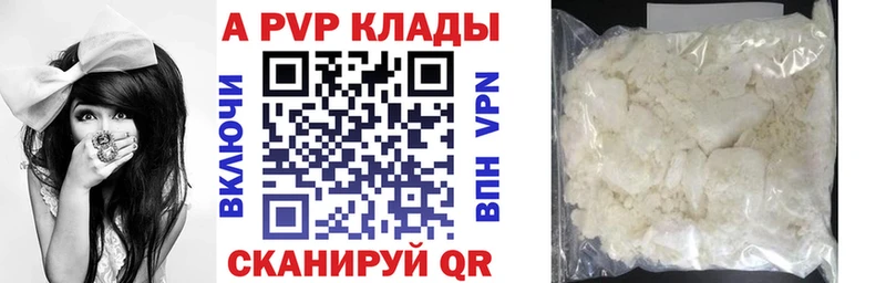 Все наркотики Дегтярск APVP КОКАИН Псилоцибиновые грибы Канабис НБОМе Гашиш МЕФ АМФ