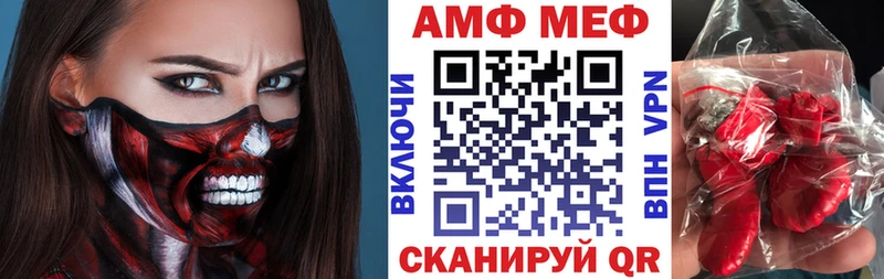 АМФ VHQ  сайты даркнета официальный сайт  Дегтярск 