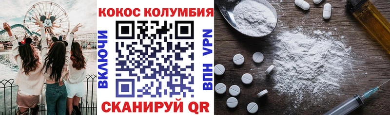 KRAKEN как зайти  Дегтярск  COCAIN Эквадор 