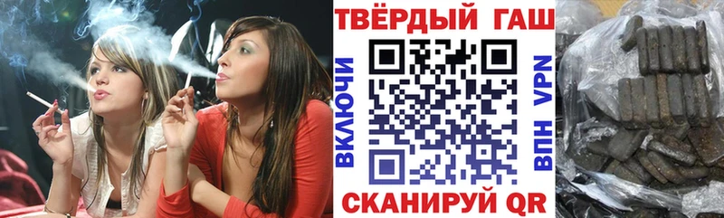 сайты даркнета наркотические препараты  хочу   Дегтярск  Гашиш хэш 
