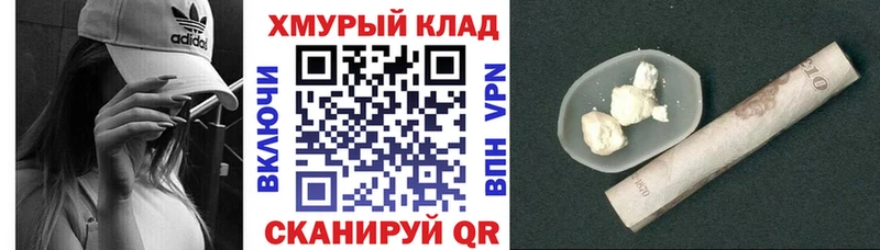 KRAKEN зеркало  Дегтярск  darknet как зайти  ГЕРОИН белый 