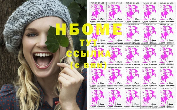 МДМА Алзамай