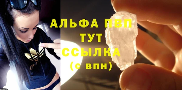 трава Алексеевка