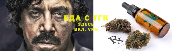 трава Алексеевка