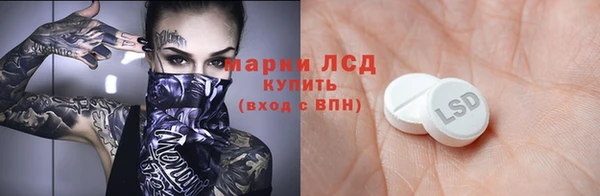 МДМА Алзамай