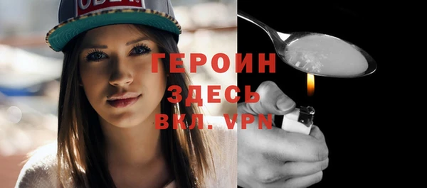 амфетамин Рославль