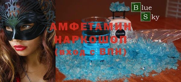 МДМА Алзамай