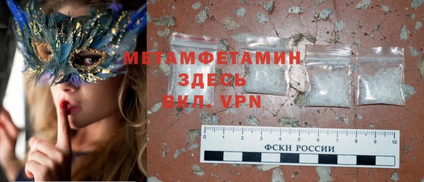 трава Алексеевка