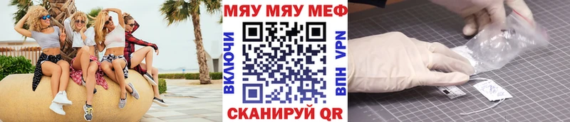 Мефедрон 4 MMC Дегтярск
