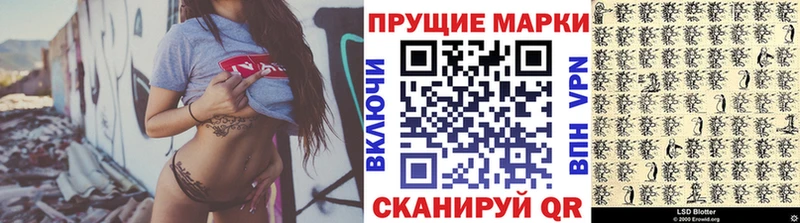 Марки N-bome 1500мкг  блэк спрут как войти  Дегтярск 
