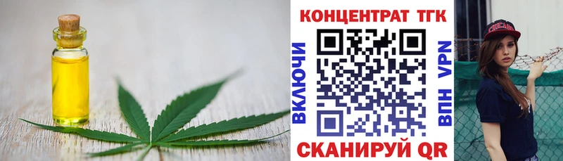 ТГК Wax  купить  сайты  Дегтярск 