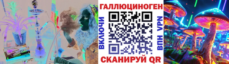 что такое наркотик  Дегтярск  Псилоцибиновые грибы Cubensis 
